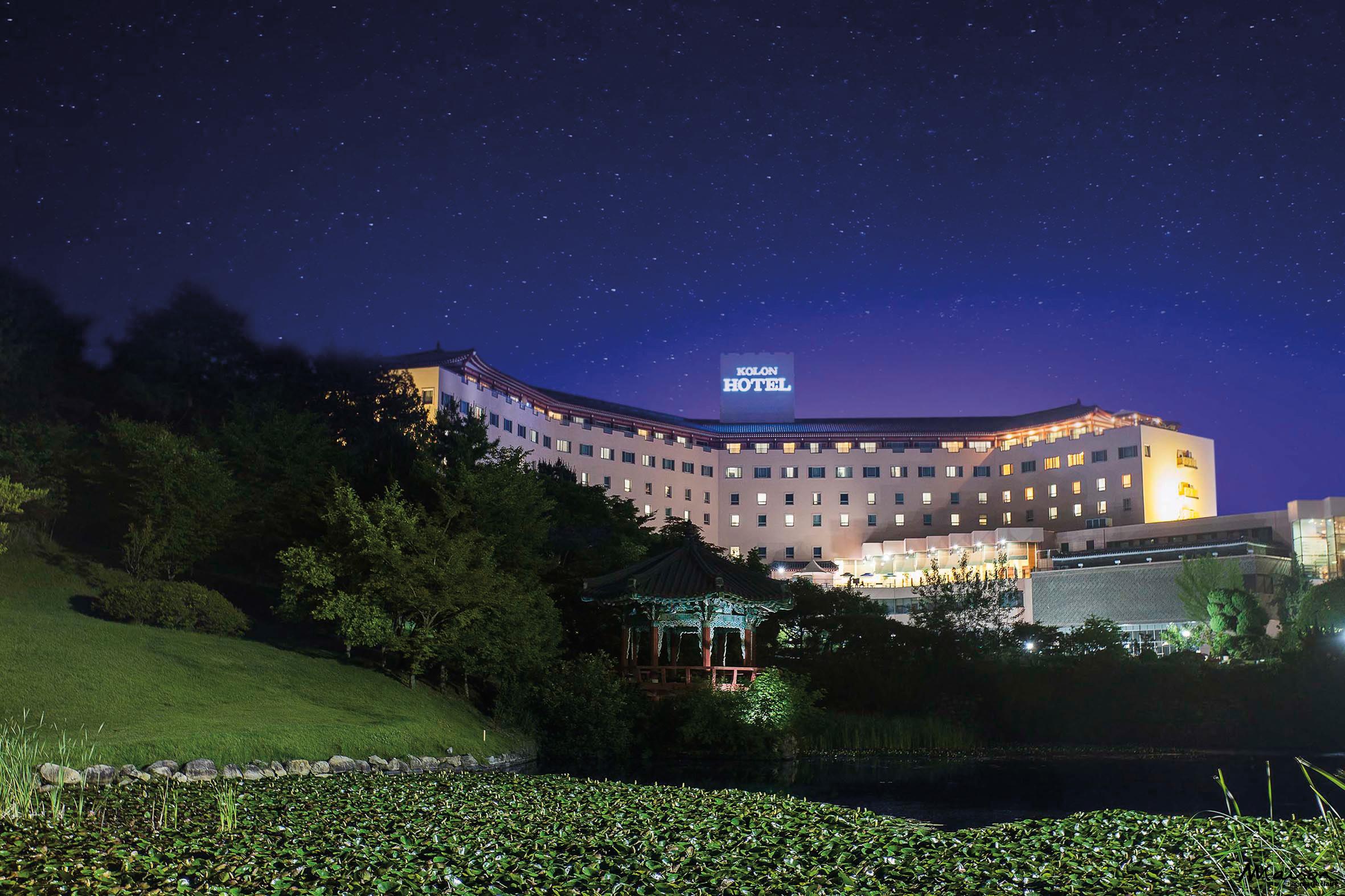 코오롱 호텔