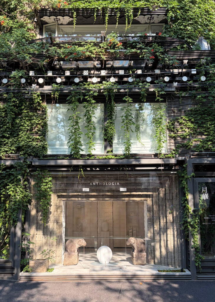 SEOUL VOYAGE – MUSEUM & GALLERY